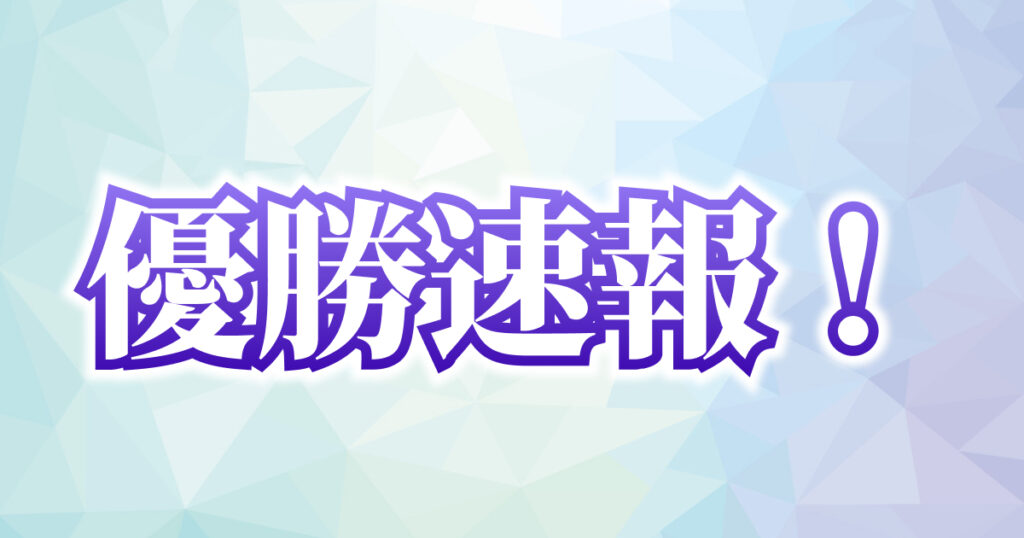 遊戯王 大会 優勝 デッキ 遊戯王 大会優勝構築!ドラゴンメイド